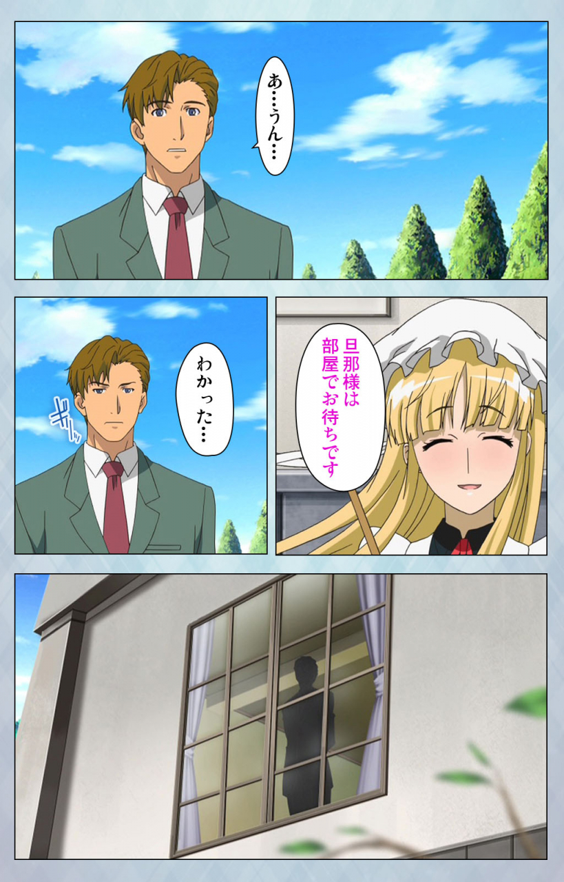 erect-sawaru-full-color-seijin-ban-kogeki-teki-oppai-gata-meido-kanzenhan