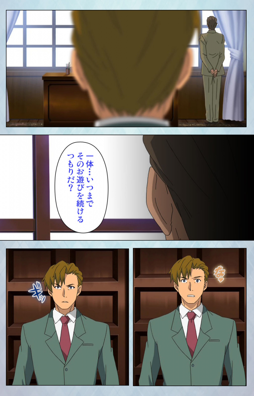 erect-sawaru-full-color-seijin-ban-kogeki-teki-oppai-gata-meido-kanzenhan