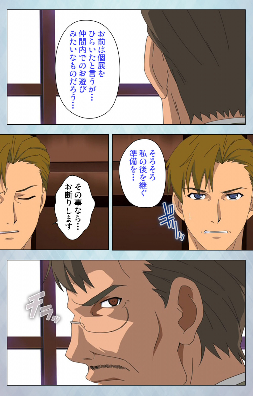 erect-sawaru-full-color-seijin-ban-kogeki-teki-oppai-gata-meido-kanzenhan