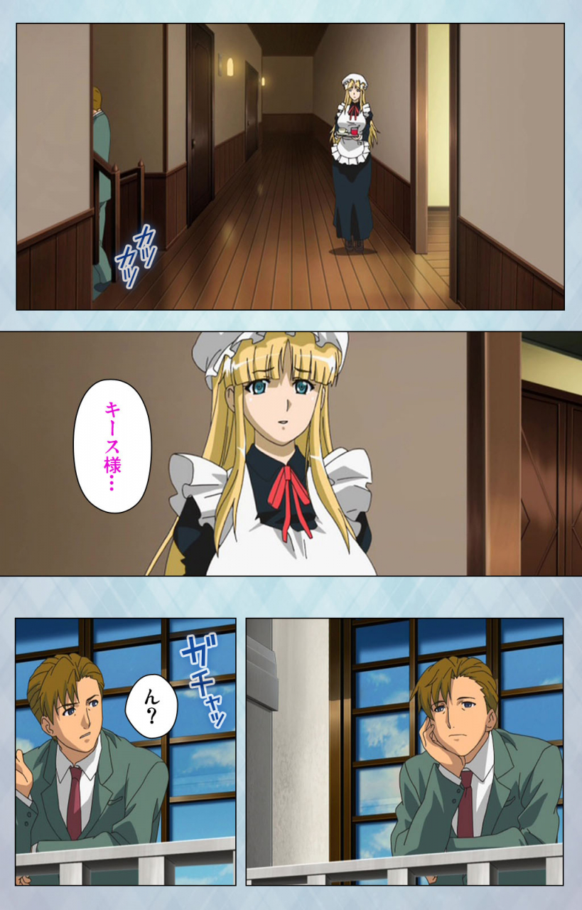 erect-sawaru-full-color-seijin-ban-kogeki-teki-oppai-gata-meido-kanzenhan