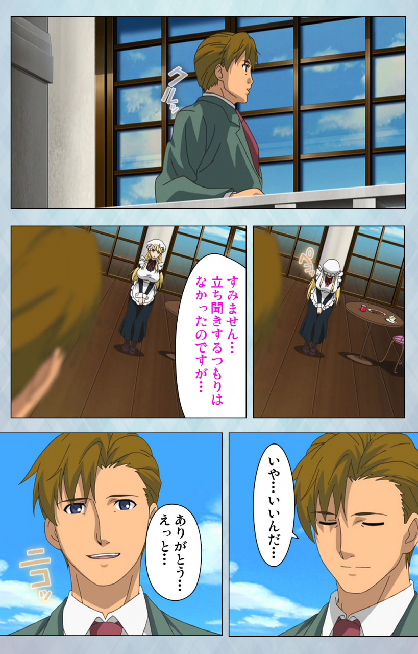 erect-sawaru-full-color-seijin-ban-kogeki-teki-oppai-gata-meido-kanzenhan