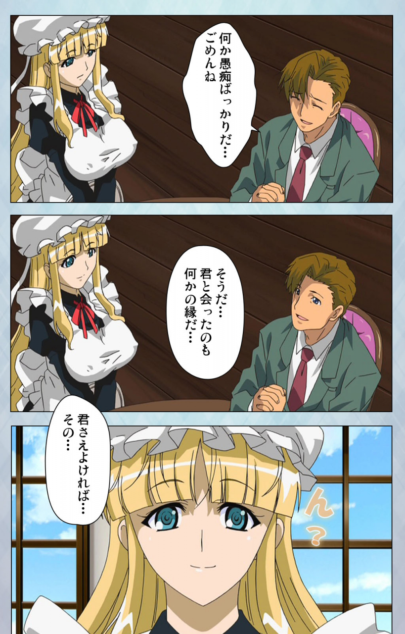 erect-sawaru-full-color-seijin-ban-kogeki-teki-oppai-gata-meido-kanzenhan