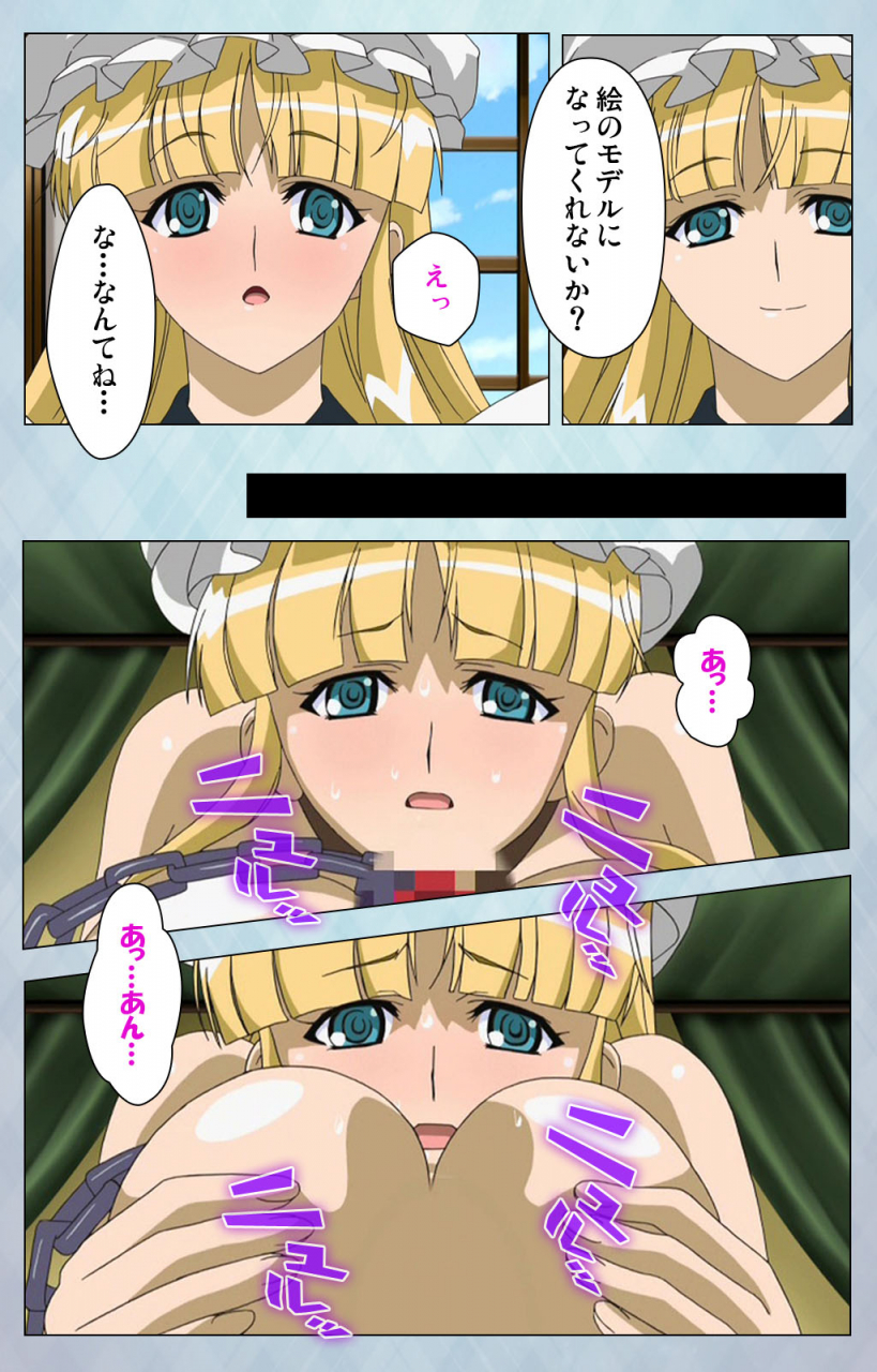 erect-sawaru-full-color-seijin-ban-kogeki-teki-oppai-gata-meido-kanzenhan