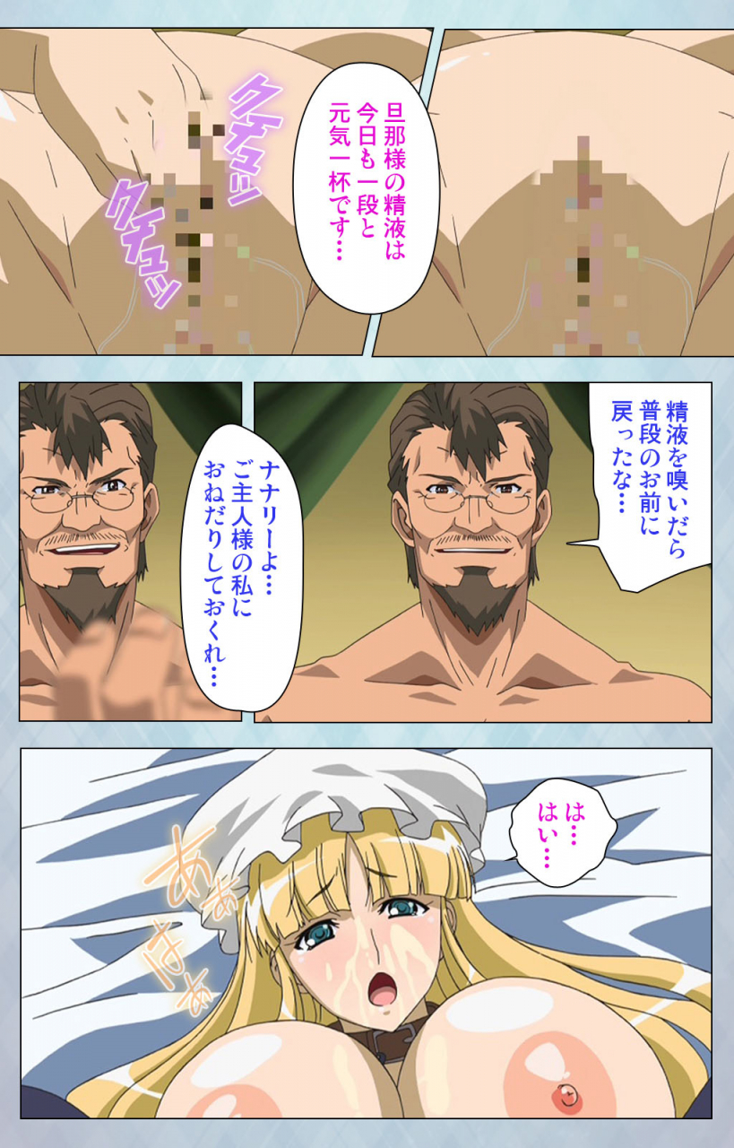 erect-sawaru-full-color-seijin-ban-kogeki-teki-oppai-gata-meido-kanzenhan