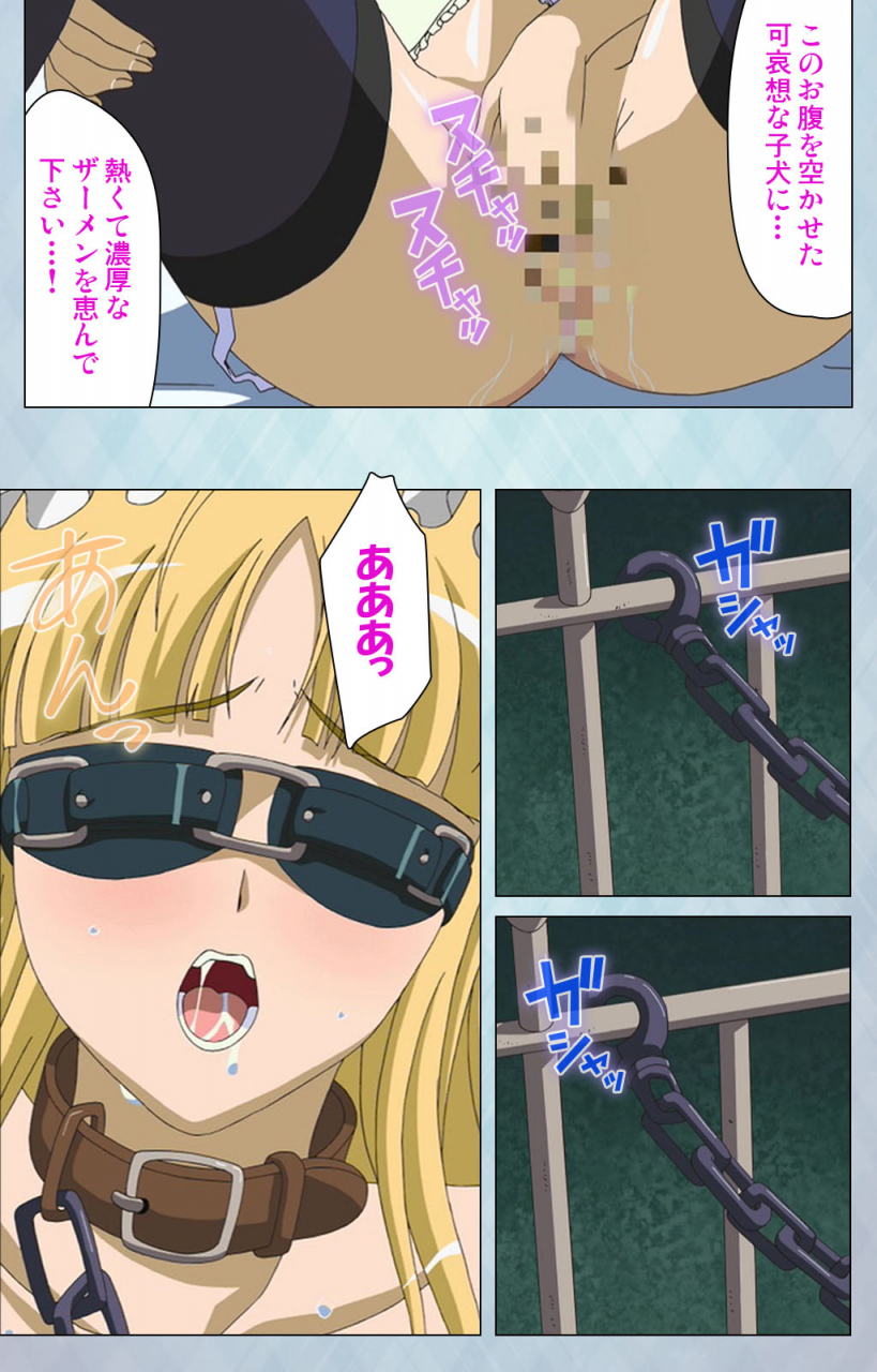 erect-sawaru-full-color-seijin-ban-kogeki-teki-oppai-gata-meido-kanzenhan