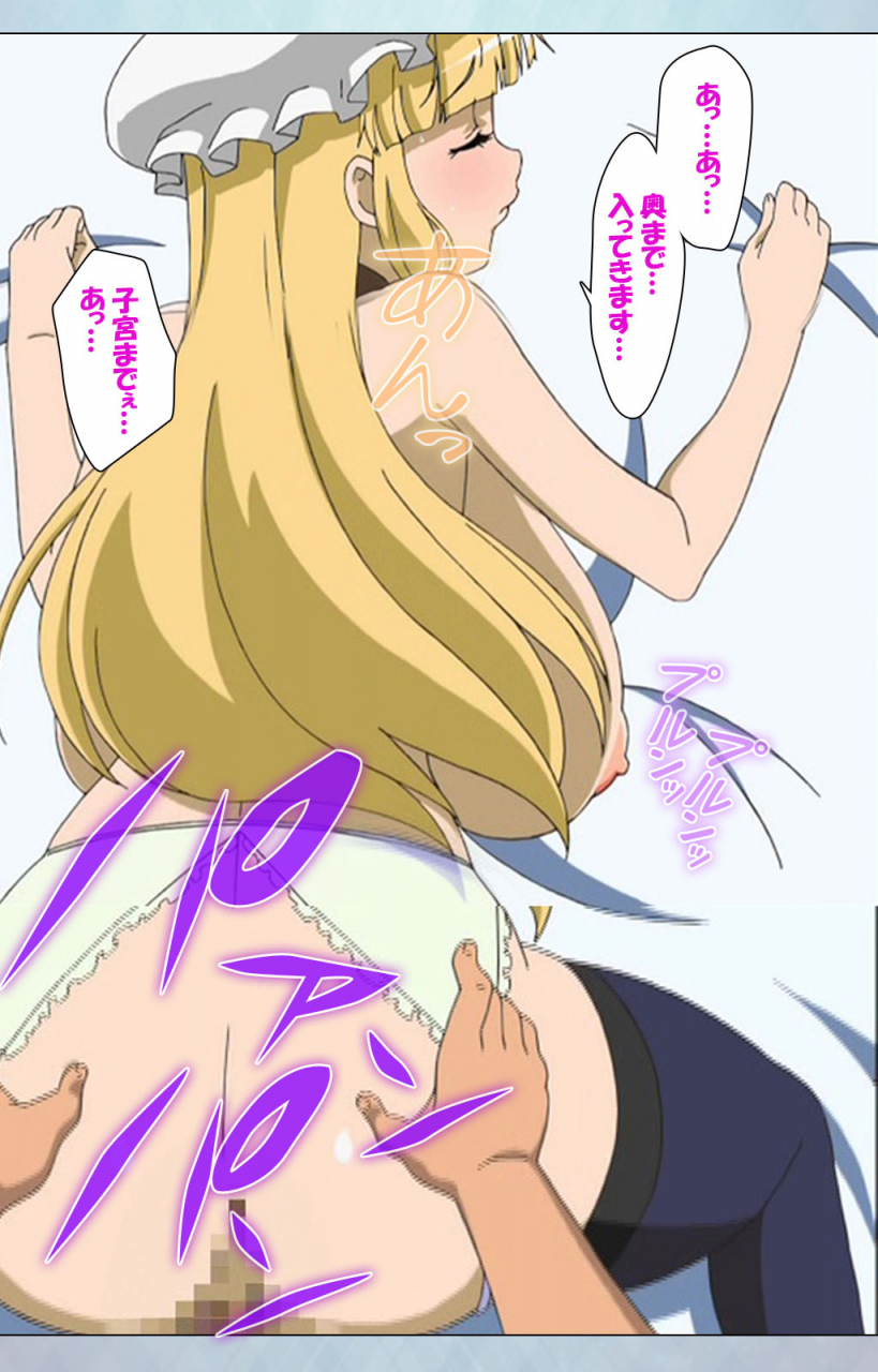 erect-sawaru-full-color-seijin-ban-kogeki-teki-oppai-gata-meido-kanzenhan