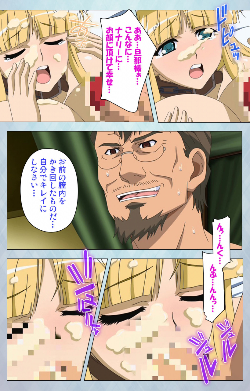 erect-sawaru-full-color-seijin-ban-kogeki-teki-oppai-gata-meido-kanzenhan