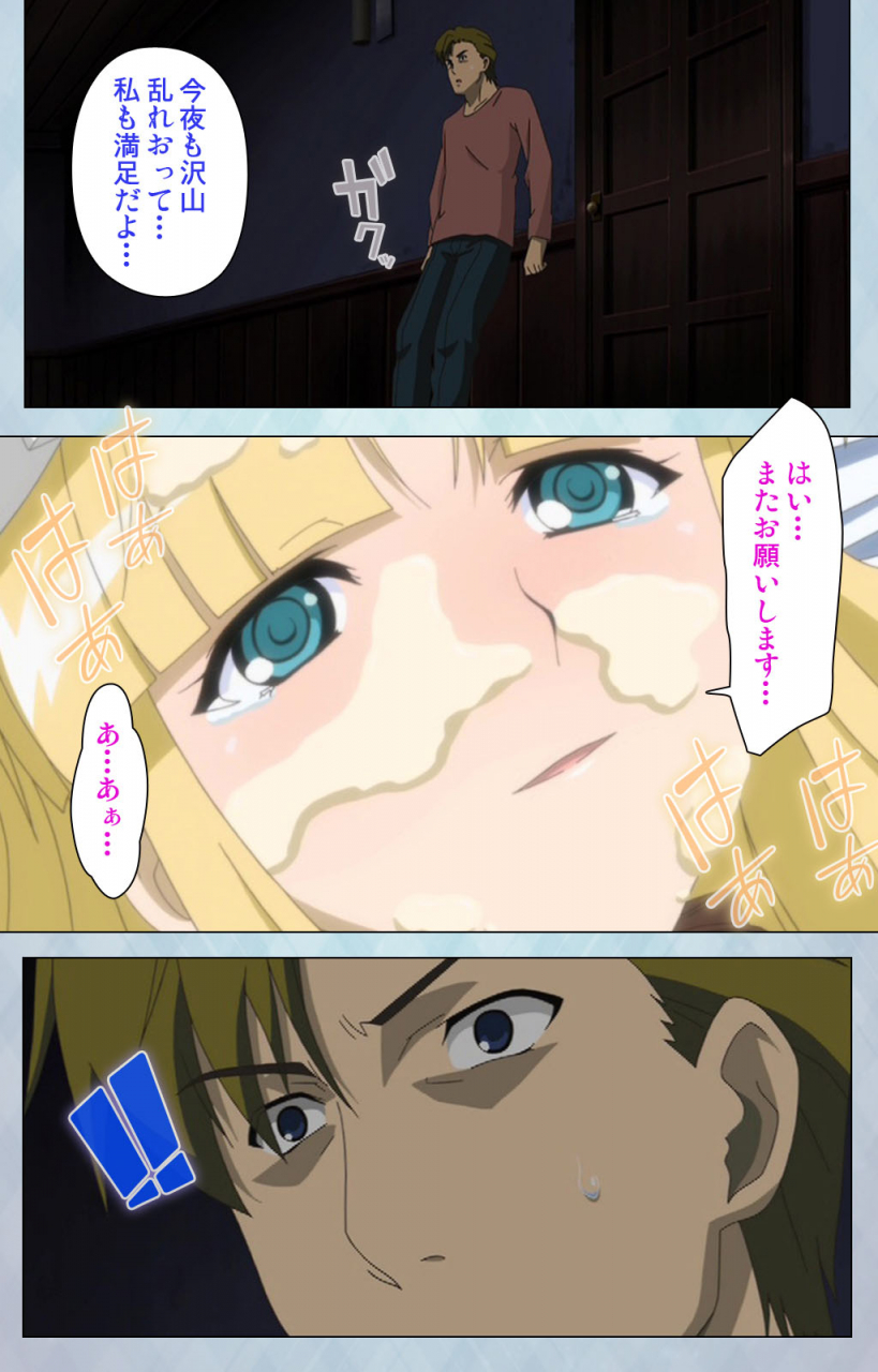 erect-sawaru-full-color-seijin-ban-kogeki-teki-oppai-gata-meido-kanzenhan