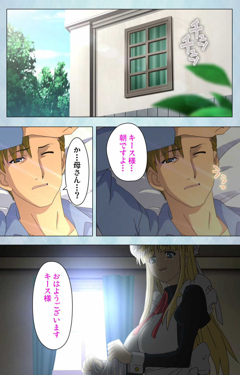 erect-sawaru-full-color-seijin-ban-kogeki-teki-oppai-gata-meido-kanzenhan