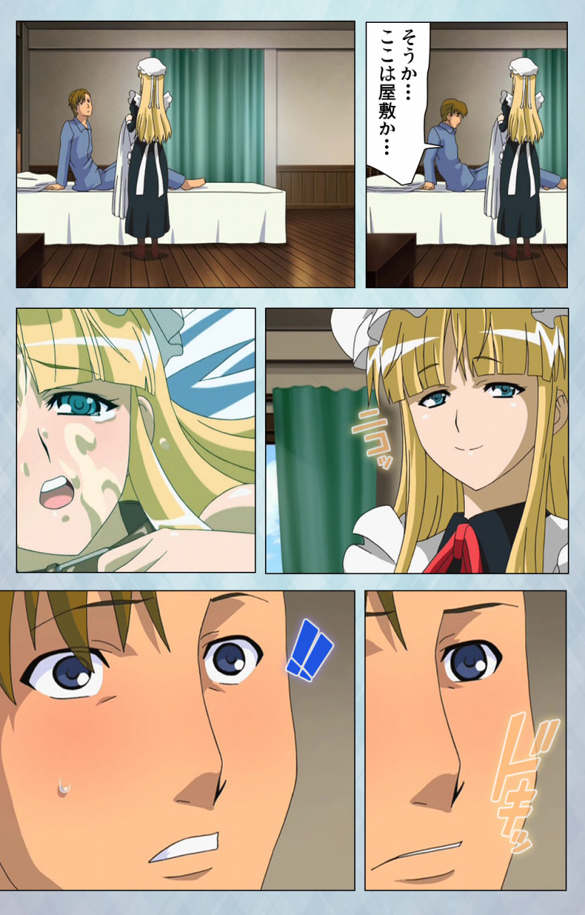 erect-sawaru-full-color-seijin-ban-kogeki-teki-oppai-gata-meido-kanzenhan