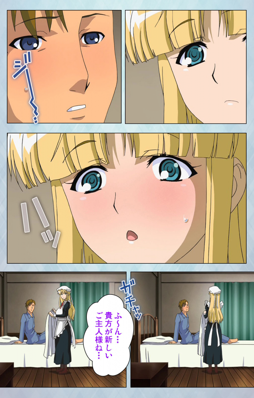 erect-sawaru-full-color-seijin-ban-kogeki-teki-oppai-gata-meido-kanzenhan