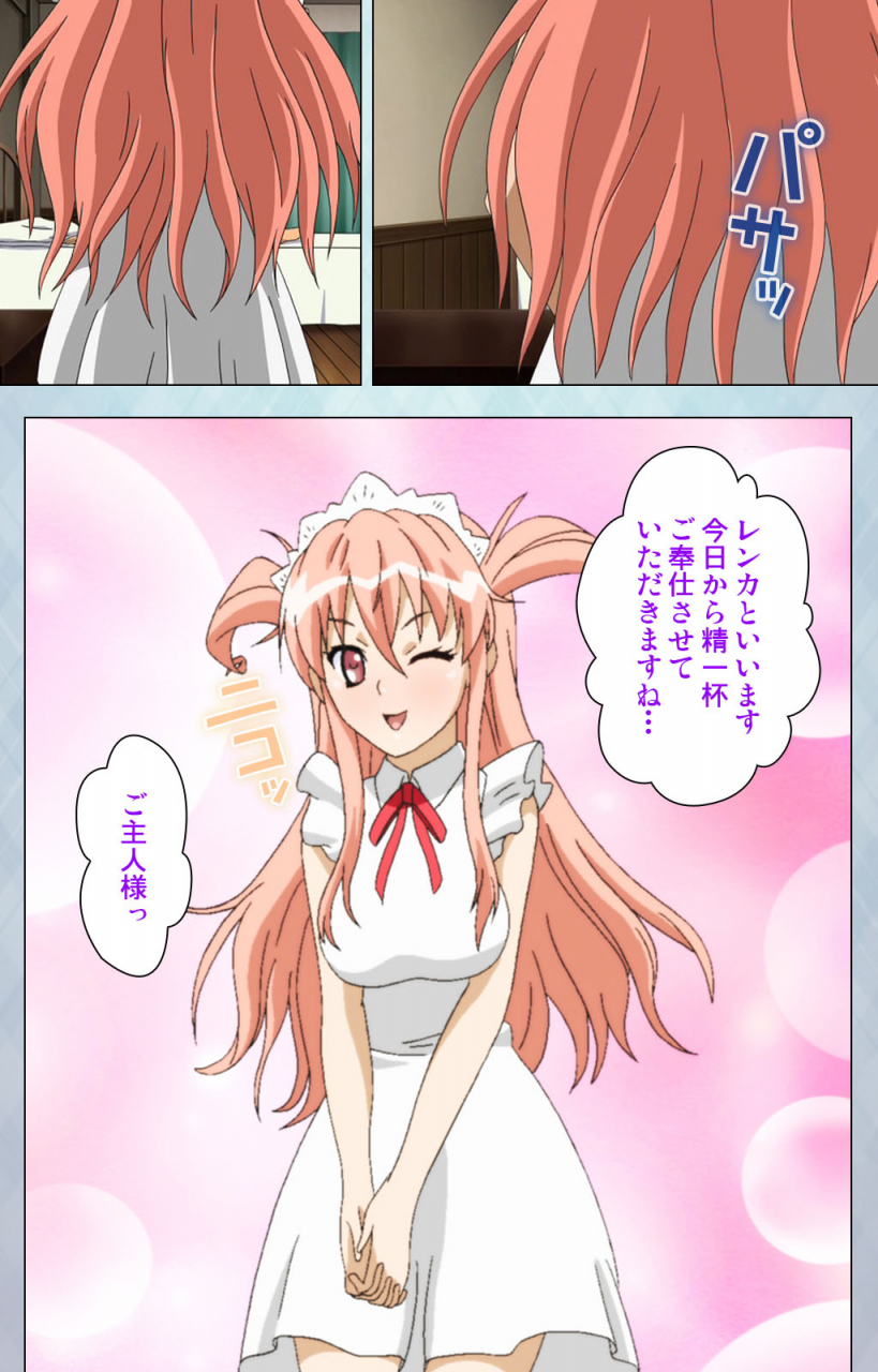 erect-sawaru-full-color-seijin-ban-kogeki-teki-oppai-gata-meido-kanzenhan