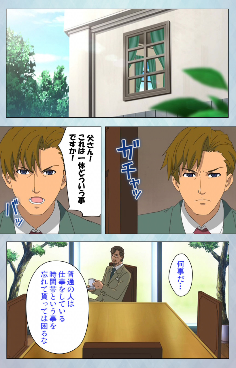 erect-sawaru-full-color-seijin-ban-kogeki-teki-oppai-gata-meido-kanzenhan