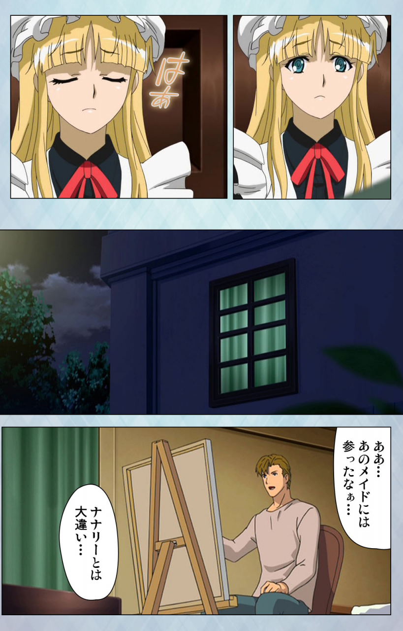 erect-sawaru-full-color-seijin-ban-kogeki-teki-oppai-gata-meido-kanzenhan