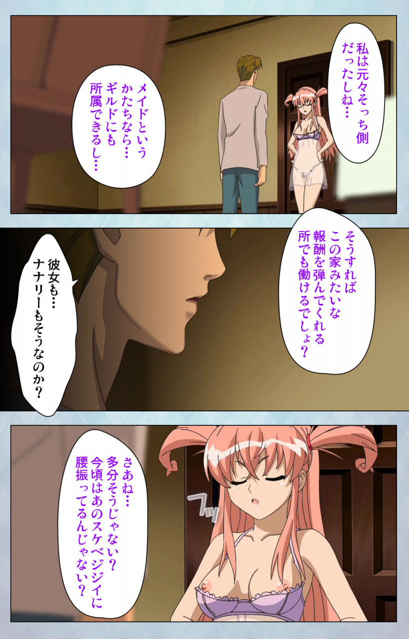 erect-sawaru-full-color-seijin-ban-kogeki-teki-oppai-gata-meido-kanzenhan