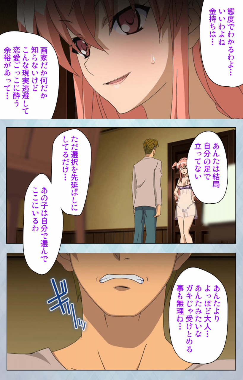 erect-sawaru-full-color-seijin-ban-kogeki-teki-oppai-gata-meido-kanzenhan