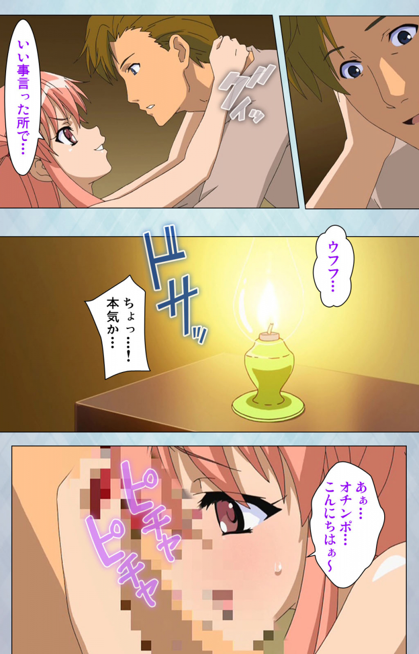 erect-sawaru-full-color-seijin-ban-kogeki-teki-oppai-gata-meido-kanzenhan