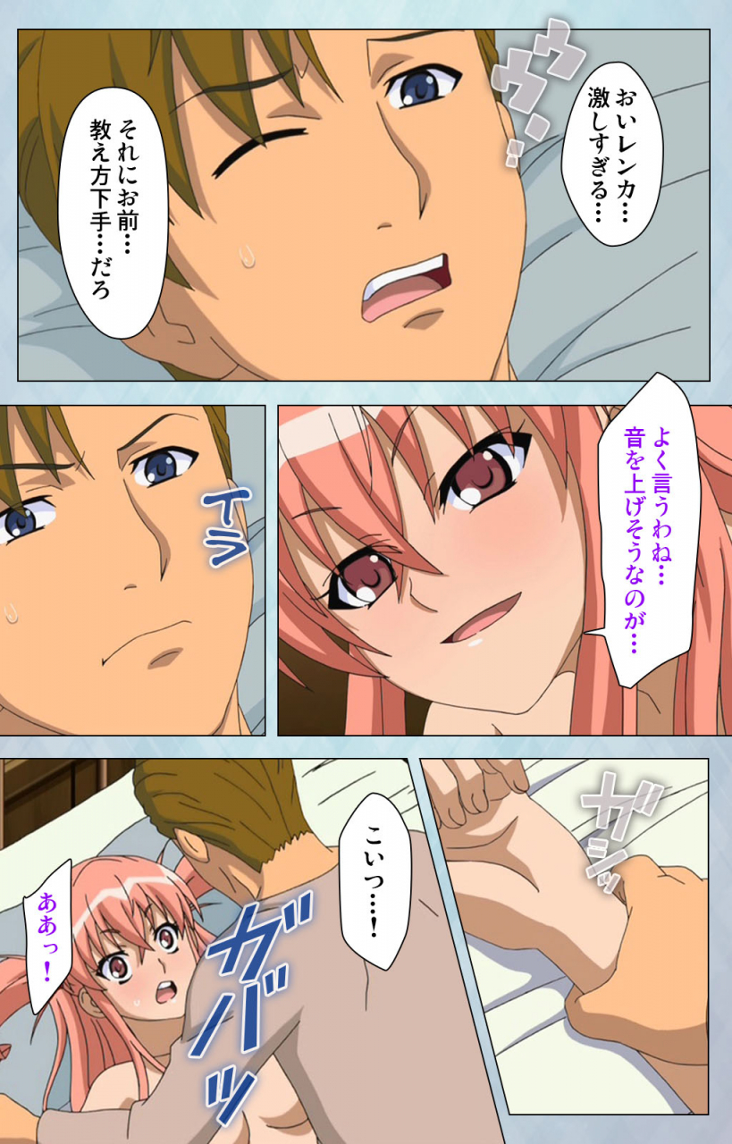 erect-sawaru-full-color-seijin-ban-kogeki-teki-oppai-gata-meido-kanzenhan