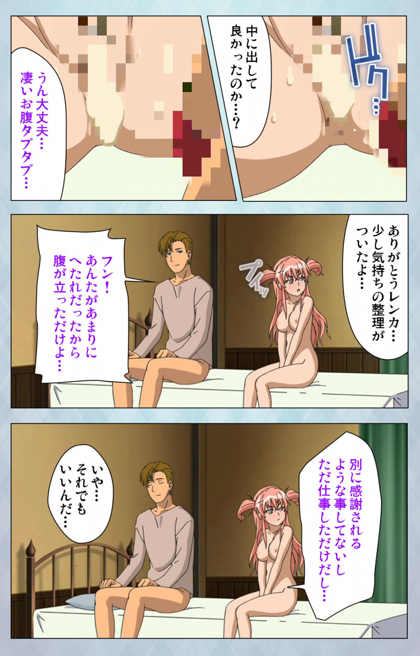 erect-sawaru-full-color-seijin-ban-kogeki-teki-oppai-gata-meido-kanzenhan