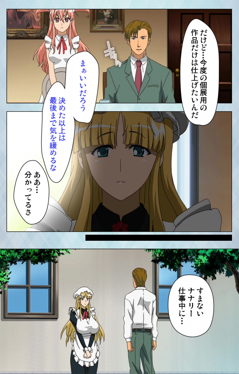 erect-sawaru-full-color-seijin-ban-kogeki-teki-oppai-gata-meido-kanzenhan