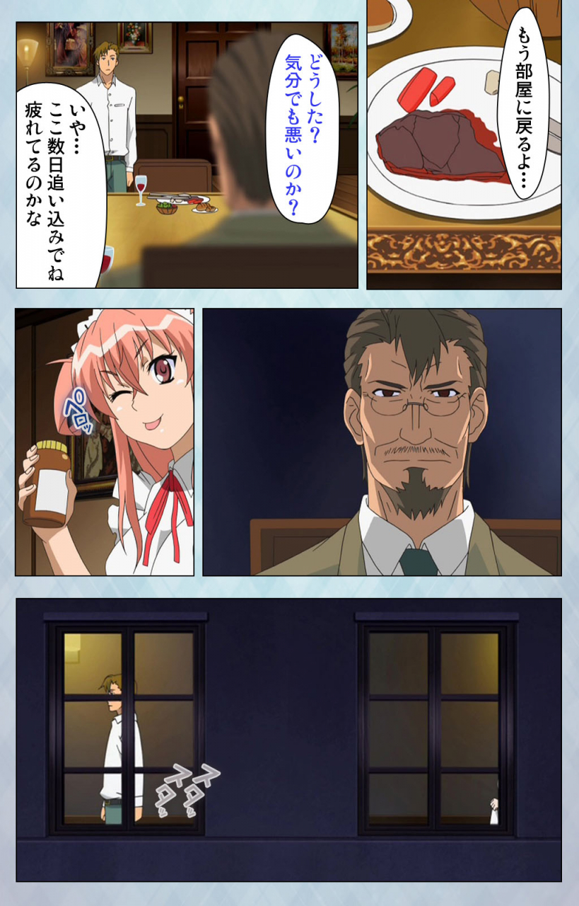 erect-sawaru-full-color-seijin-ban-kogeki-teki-oppai-gata-meido-kanzenhan