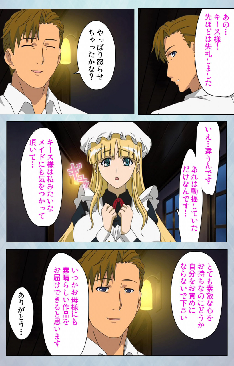 erect-sawaru-full-color-seijin-ban-kogeki-teki-oppai-gata-meido-kanzenhan