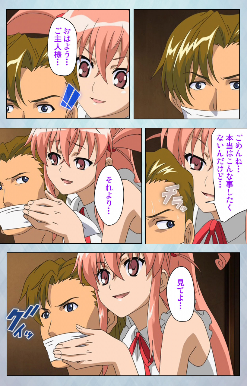 erect-sawaru-full-color-seijin-ban-kogeki-teki-oppai-gata-meido-kanzenhan