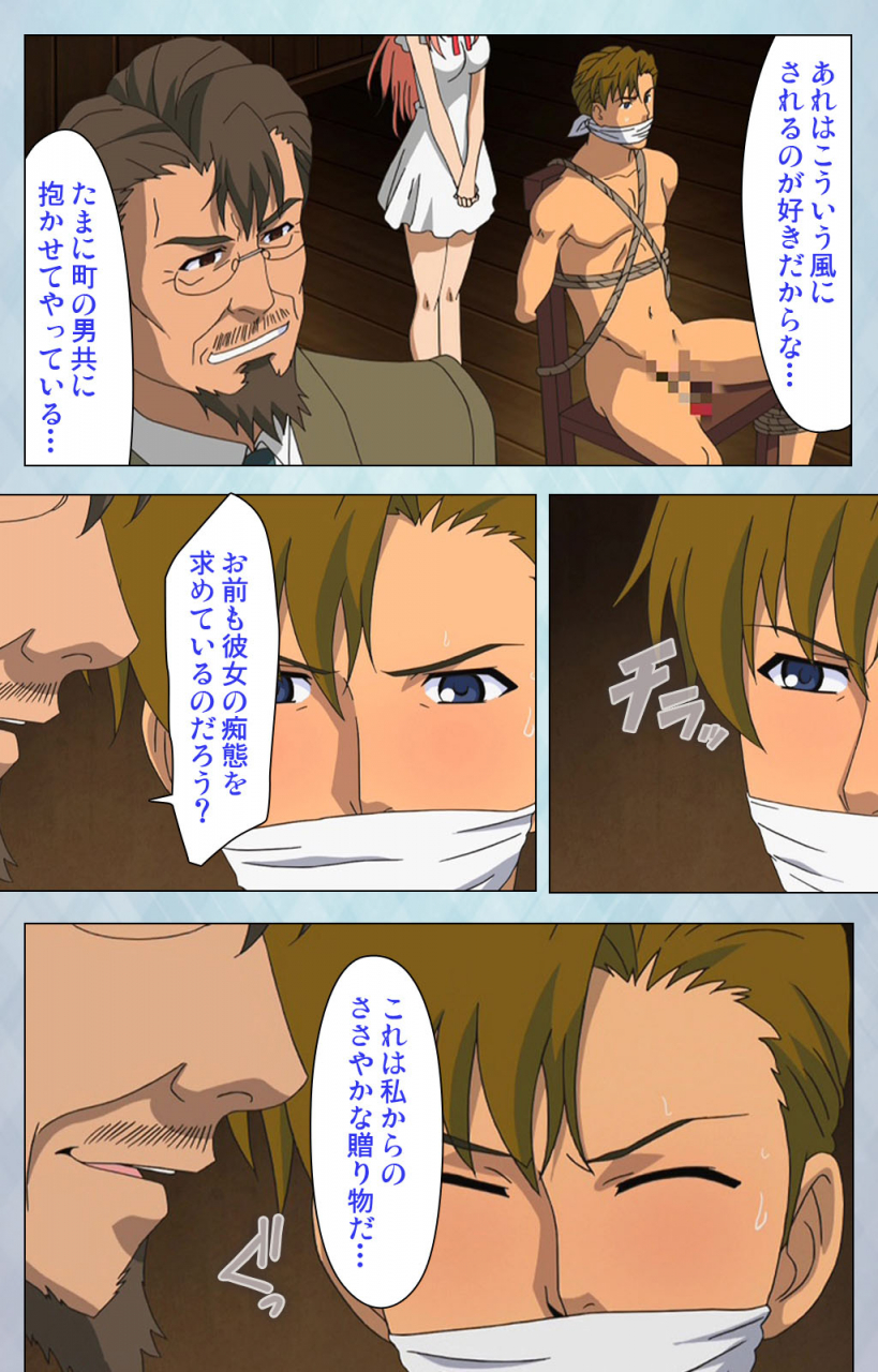 erect-sawaru-full-color-seijin-ban-kogeki-teki-oppai-gata-meido-kanzenhan