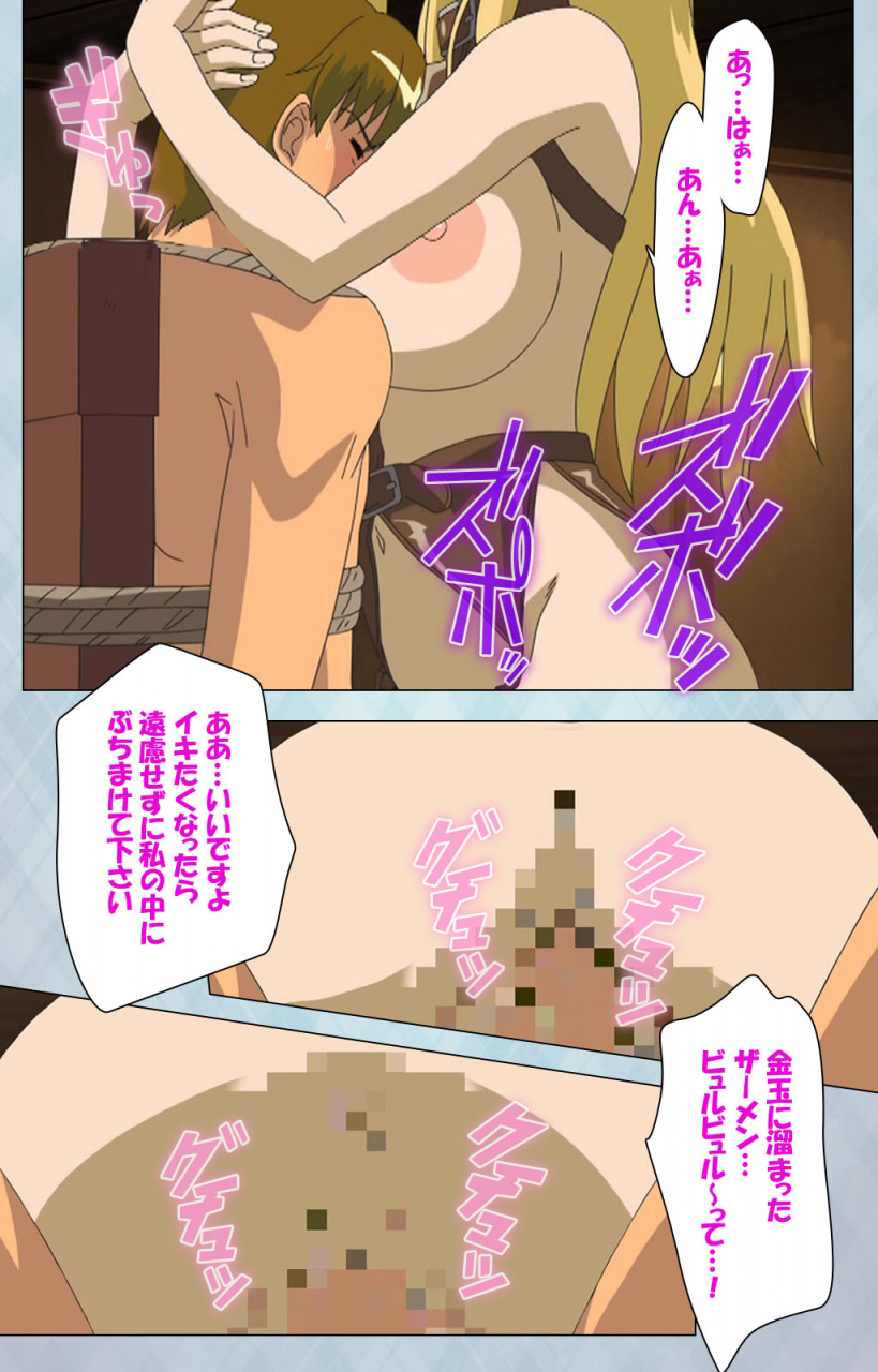 erect-sawaru-full-color-seijin-ban-kogeki-teki-oppai-gata-meido-kanzenhan