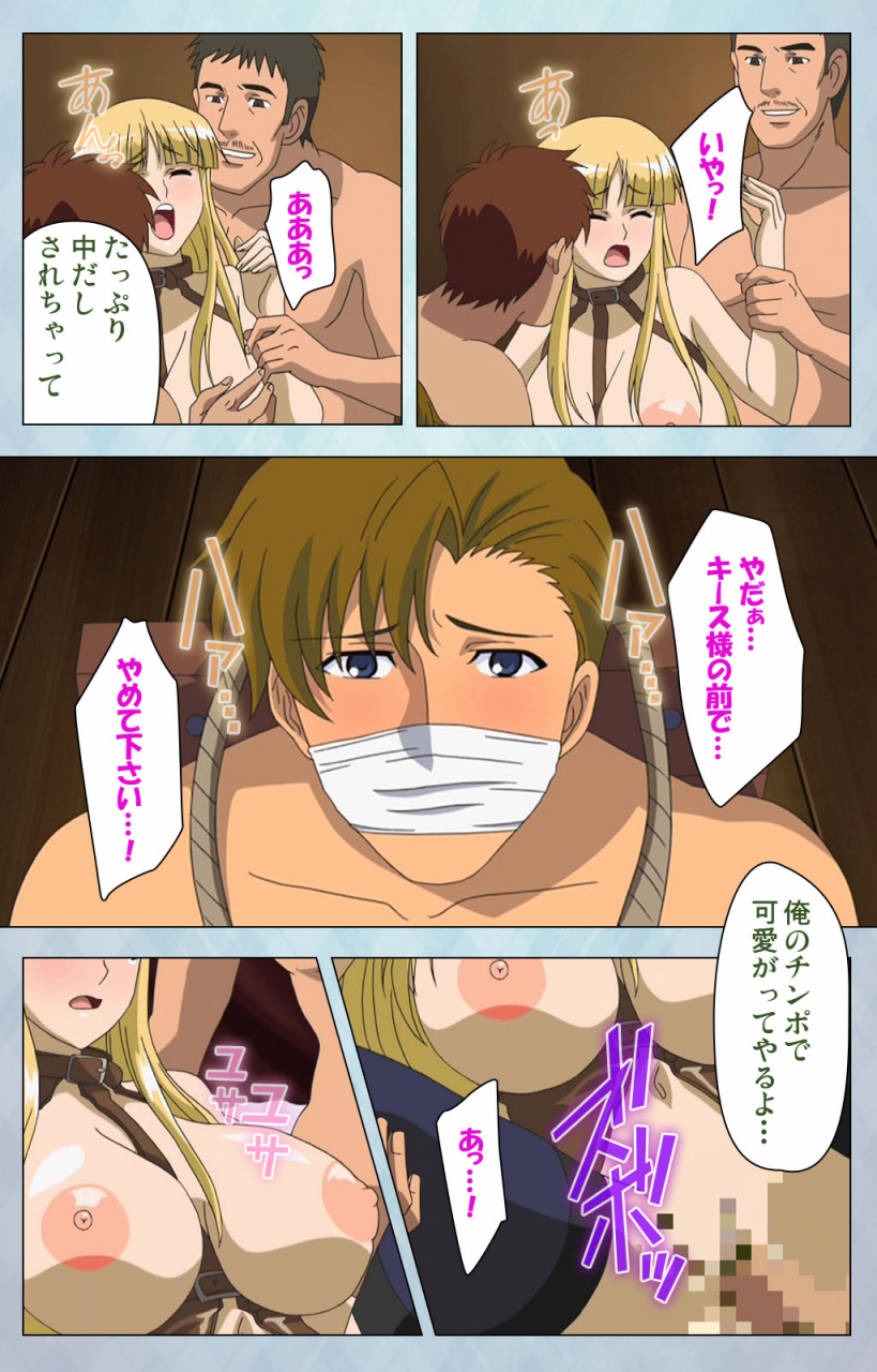 erect-sawaru-full-color-seijin-ban-kogeki-teki-oppai-gata-meido-kanzenhan