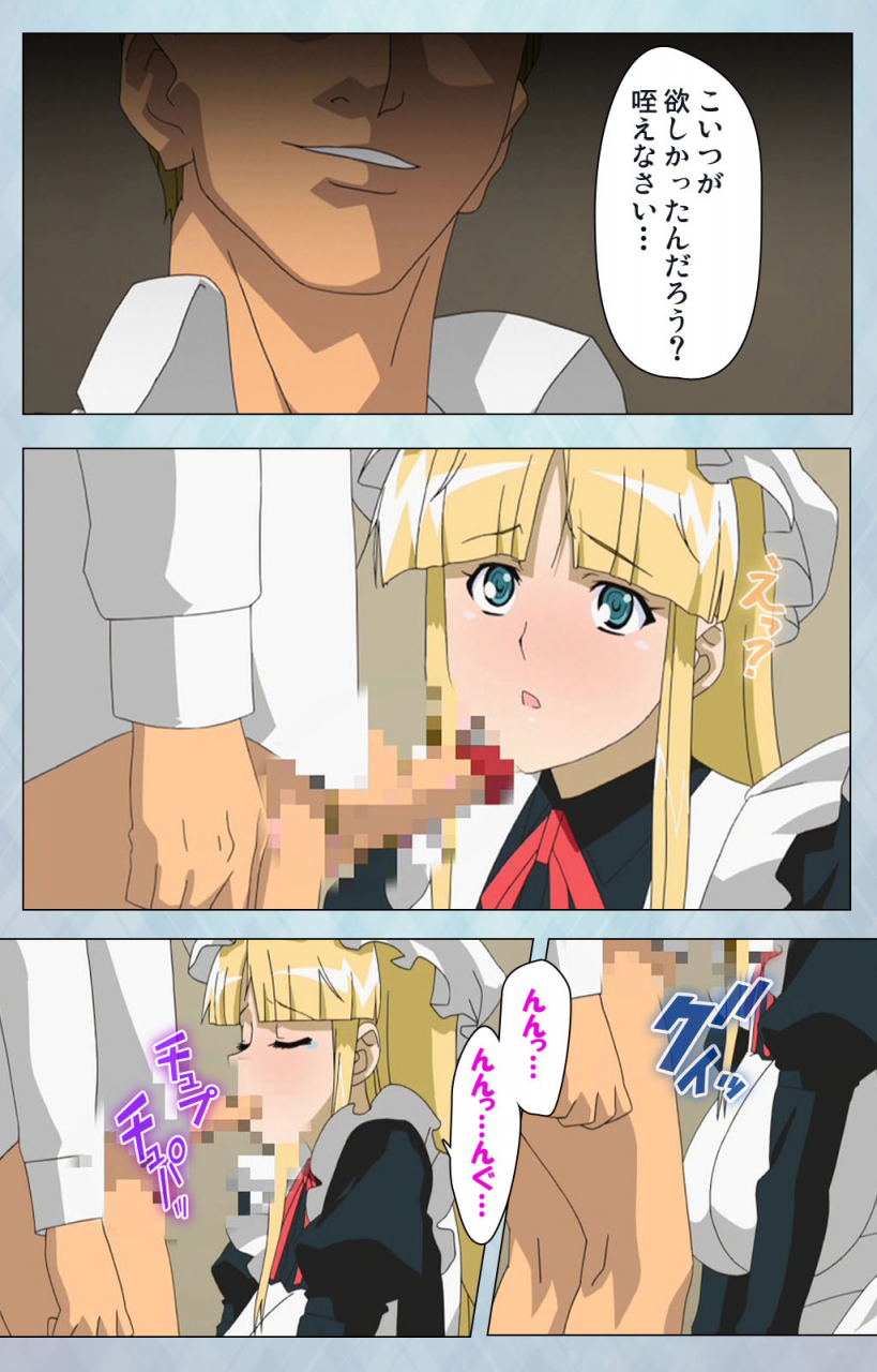 erect-sawaru-full-color-seijin-ban-kogeki-teki-oppai-gata-meido-kanzenhan