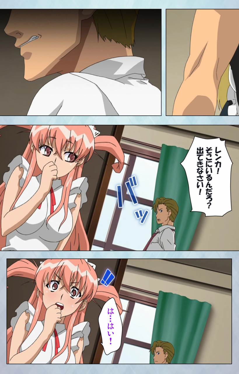 erect-sawaru-full-color-seijin-ban-kogeki-teki-oppai-gata-meido-kanzenhan