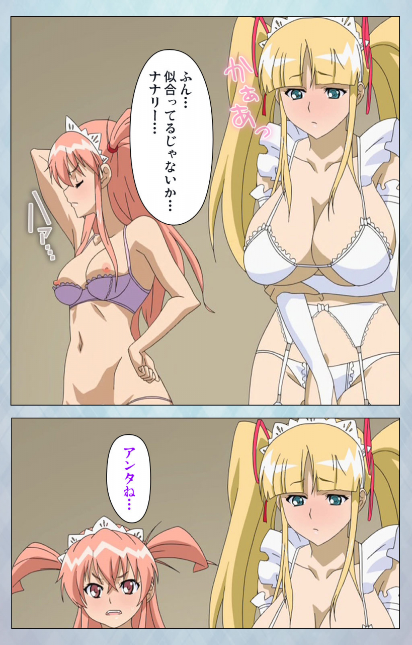 erect-sawaru-full-color-seijin-ban-kogeki-teki-oppai-gata-meido-kanzenhan