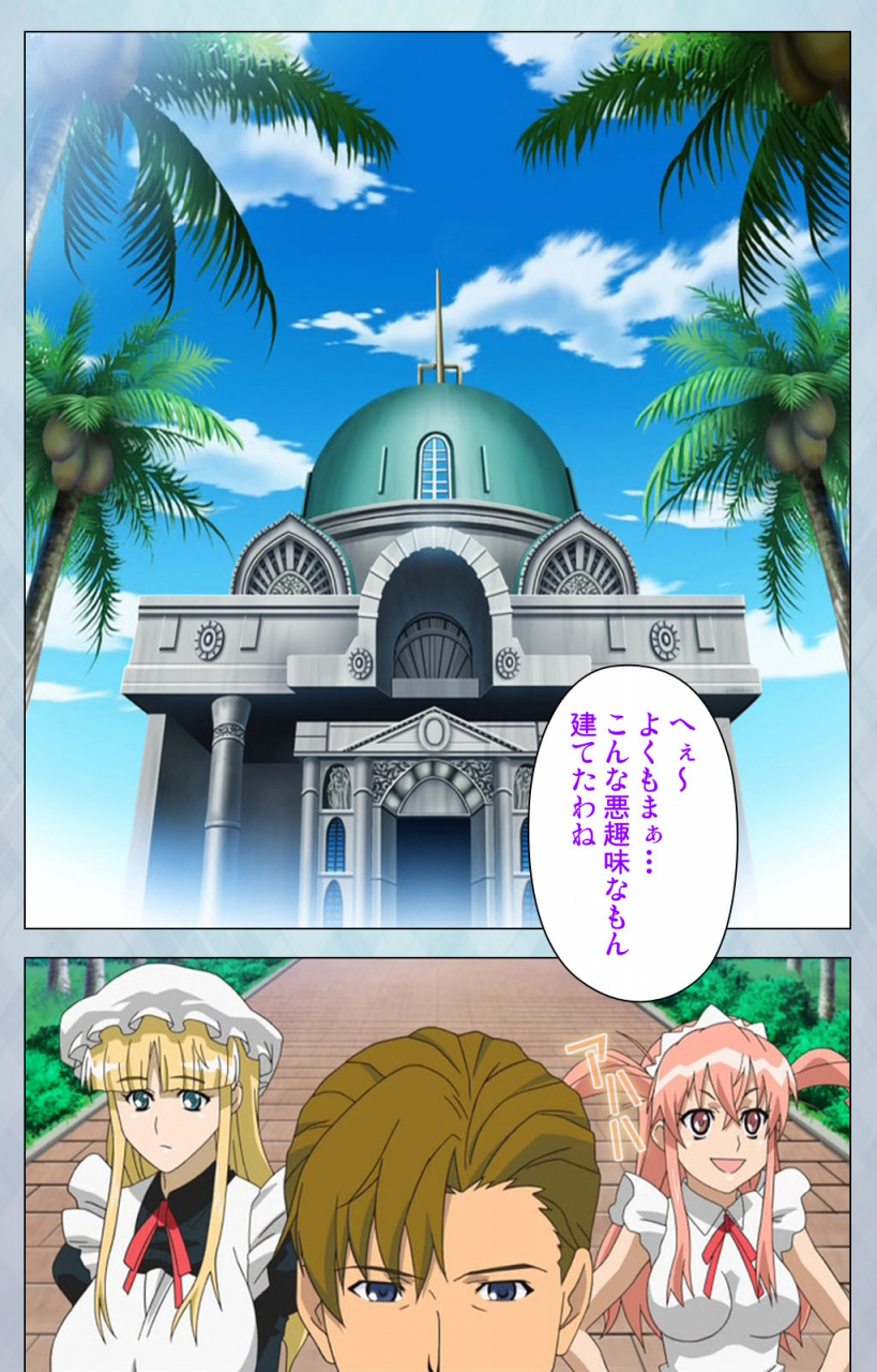 erect-sawaru-full-color-seijin-ban-kogeki-teki-oppai-gata-meido-kanzenhan