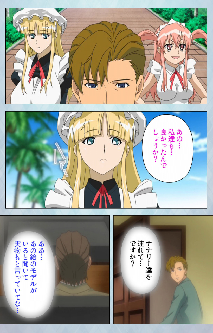 erect-sawaru-full-color-seijin-ban-kogeki-teki-oppai-gata-meido-kanzenhan