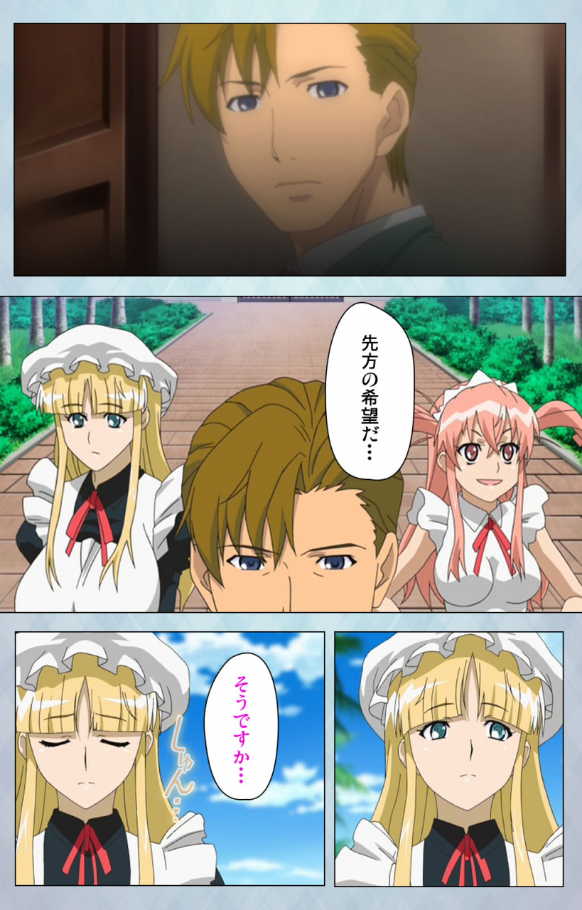 erect-sawaru-full-color-seijin-ban-kogeki-teki-oppai-gata-meido-kanzenhan