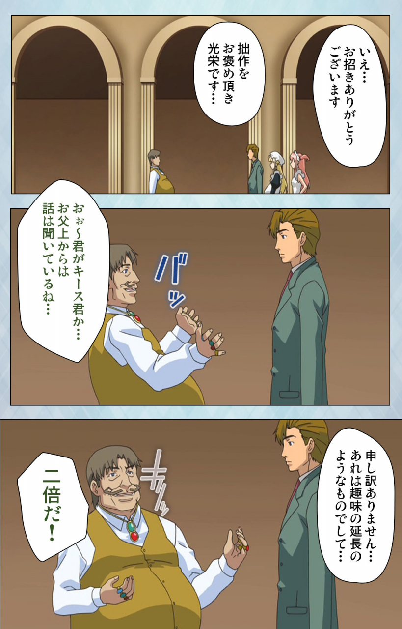 erect-sawaru-full-color-seijin-ban-kogeki-teki-oppai-gata-meido-kanzenhan