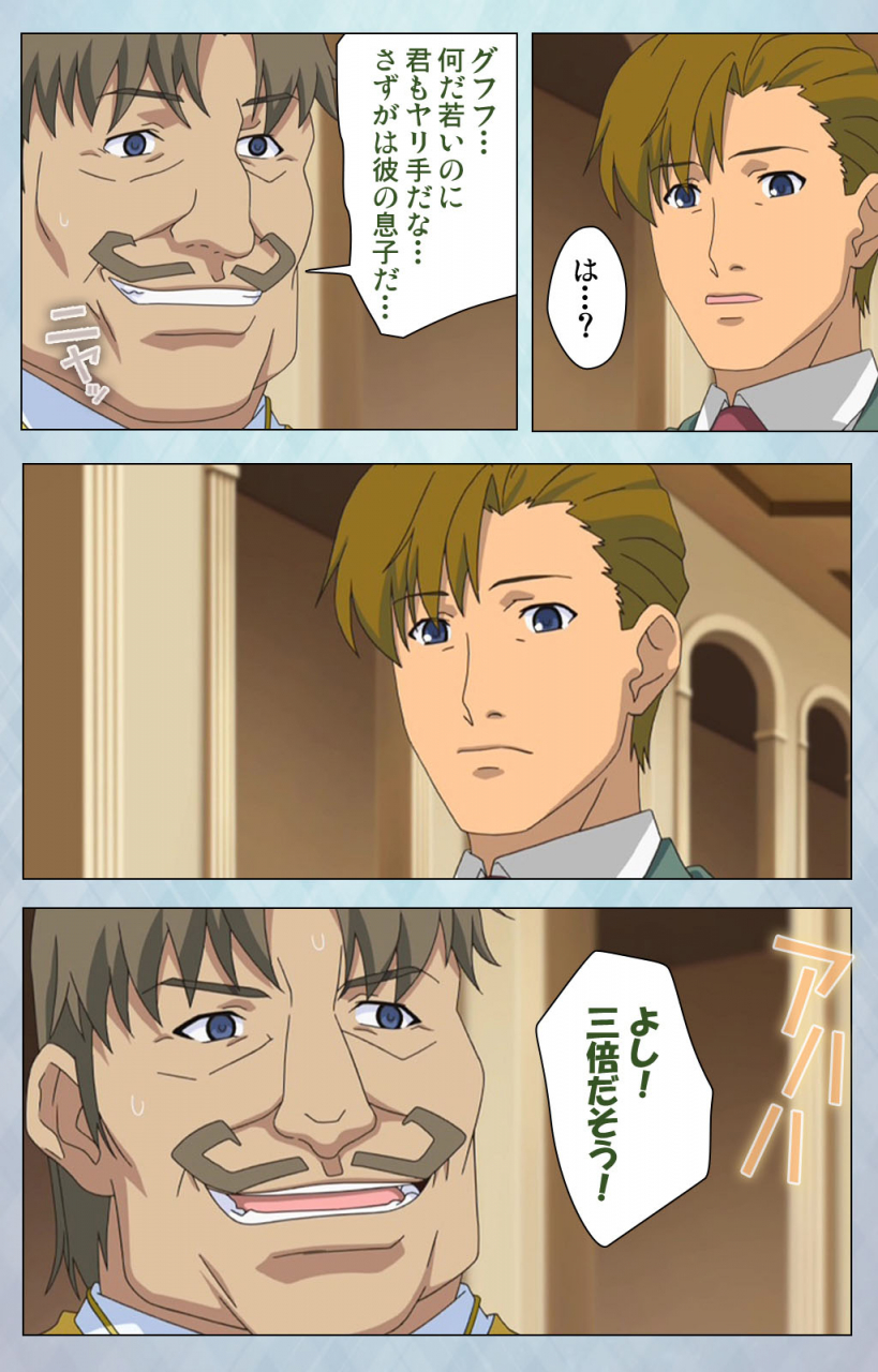 erect-sawaru-full-color-seijin-ban-kogeki-teki-oppai-gata-meido-kanzenhan