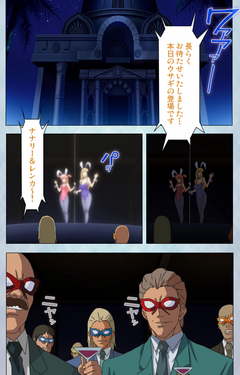 erect-sawaru-full-color-seijin-ban-kogeki-teki-oppai-gata-meido-kanzenhan