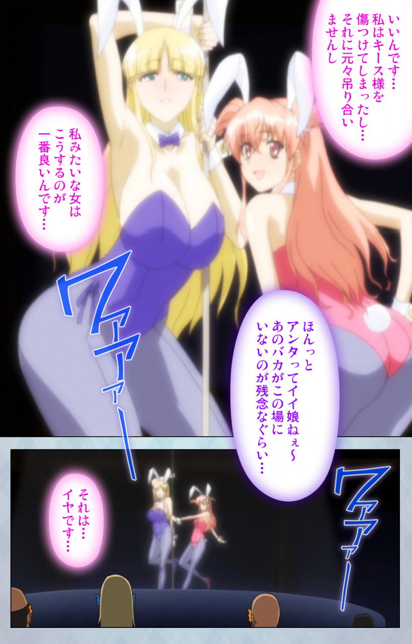 erect-sawaru-full-color-seijin-ban-kogeki-teki-oppai-gata-meido-kanzenhan