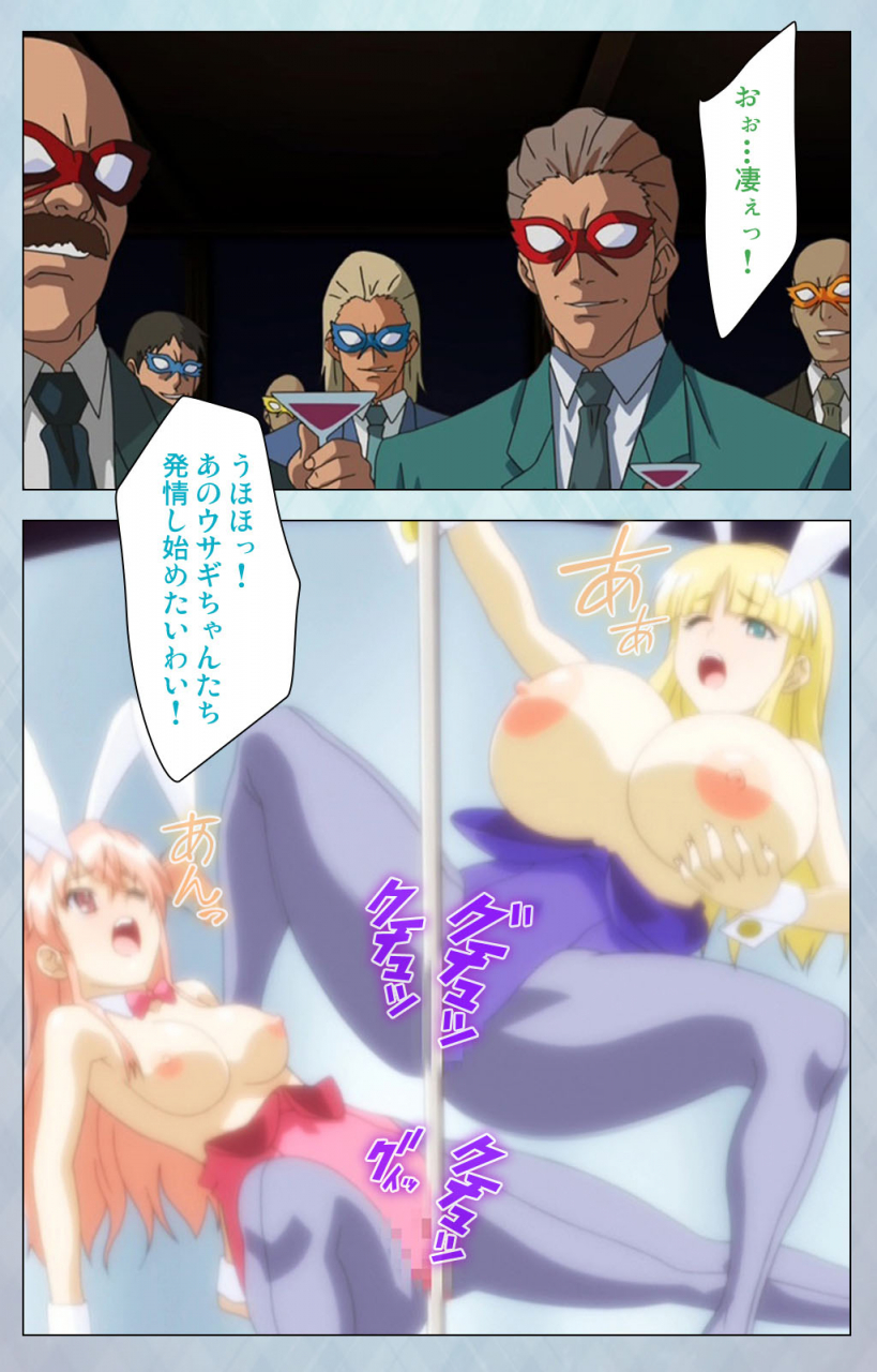 erect-sawaru-full-color-seijin-ban-kogeki-teki-oppai-gata-meido-kanzenhan