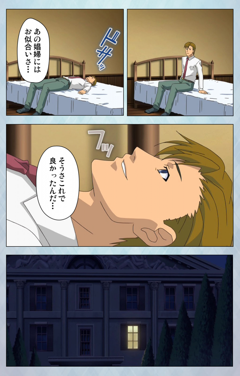 erect-sawaru-full-color-seijin-ban-kogeki-teki-oppai-gata-meido-kanzenhan