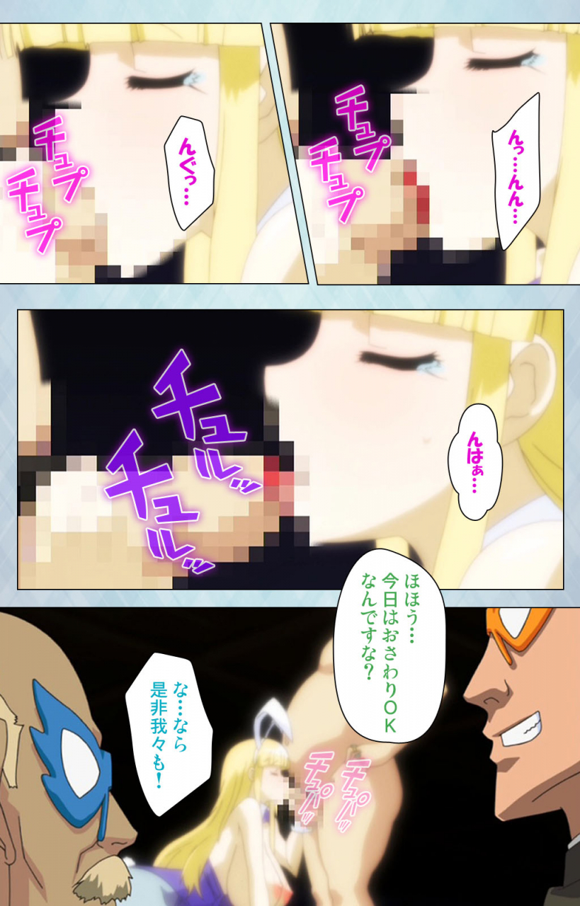 erect-sawaru-full-color-seijin-ban-kogeki-teki-oppai-gata-meido-kanzenhan