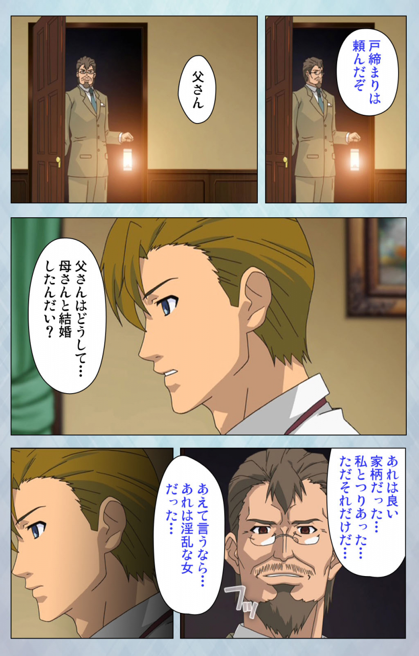 erect-sawaru-full-color-seijin-ban-kogeki-teki-oppai-gata-meido-kanzenhan