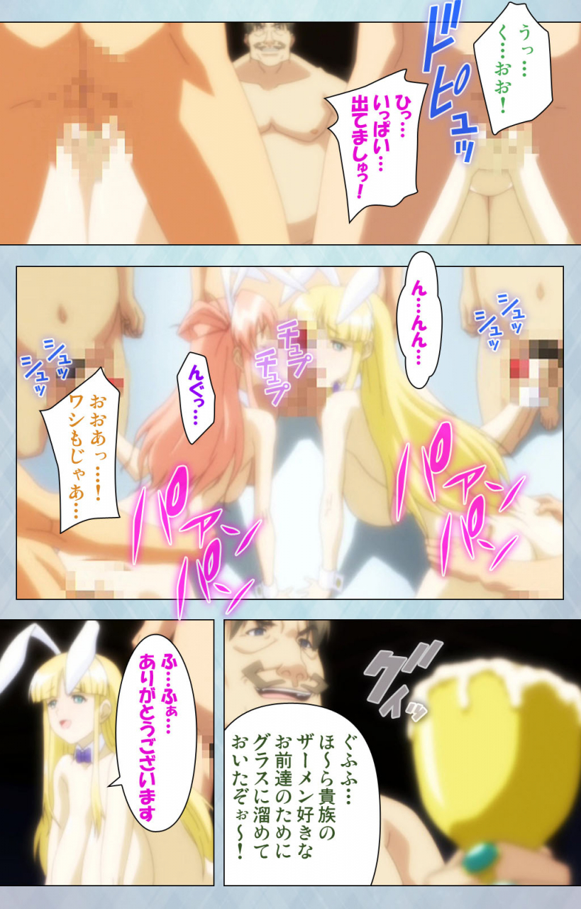 erect-sawaru-full-color-seijin-ban-kogeki-teki-oppai-gata-meido-kanzenhan