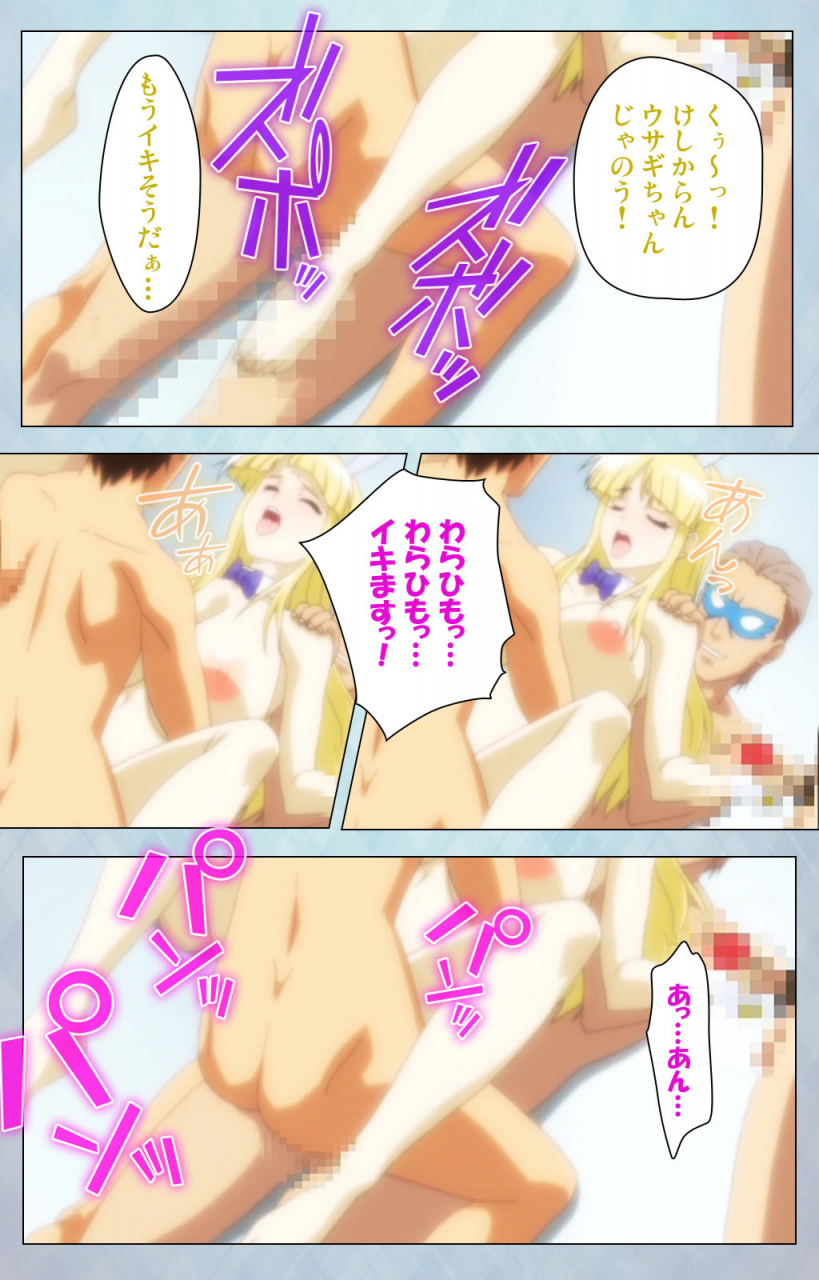 erect-sawaru-full-color-seijin-ban-kogeki-teki-oppai-gata-meido-kanzenhan