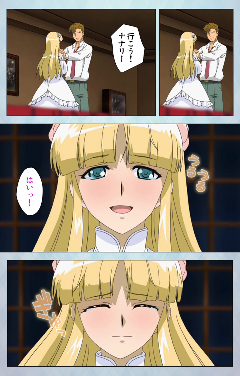 erect-sawaru-full-color-seijin-ban-kogeki-teki-oppai-gata-meido-kanzenhan