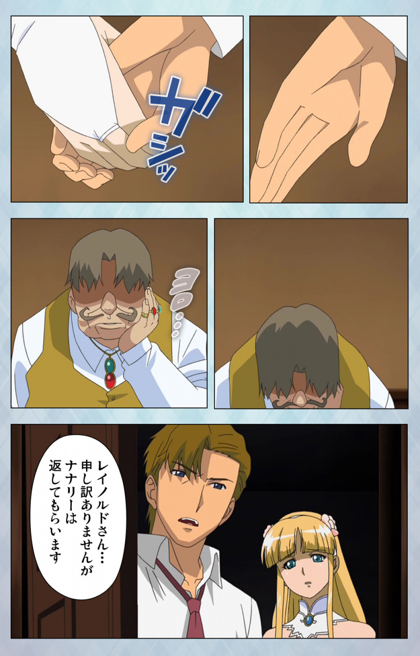 erect-sawaru-full-color-seijin-ban-kogeki-teki-oppai-gata-meido-kanzenhan