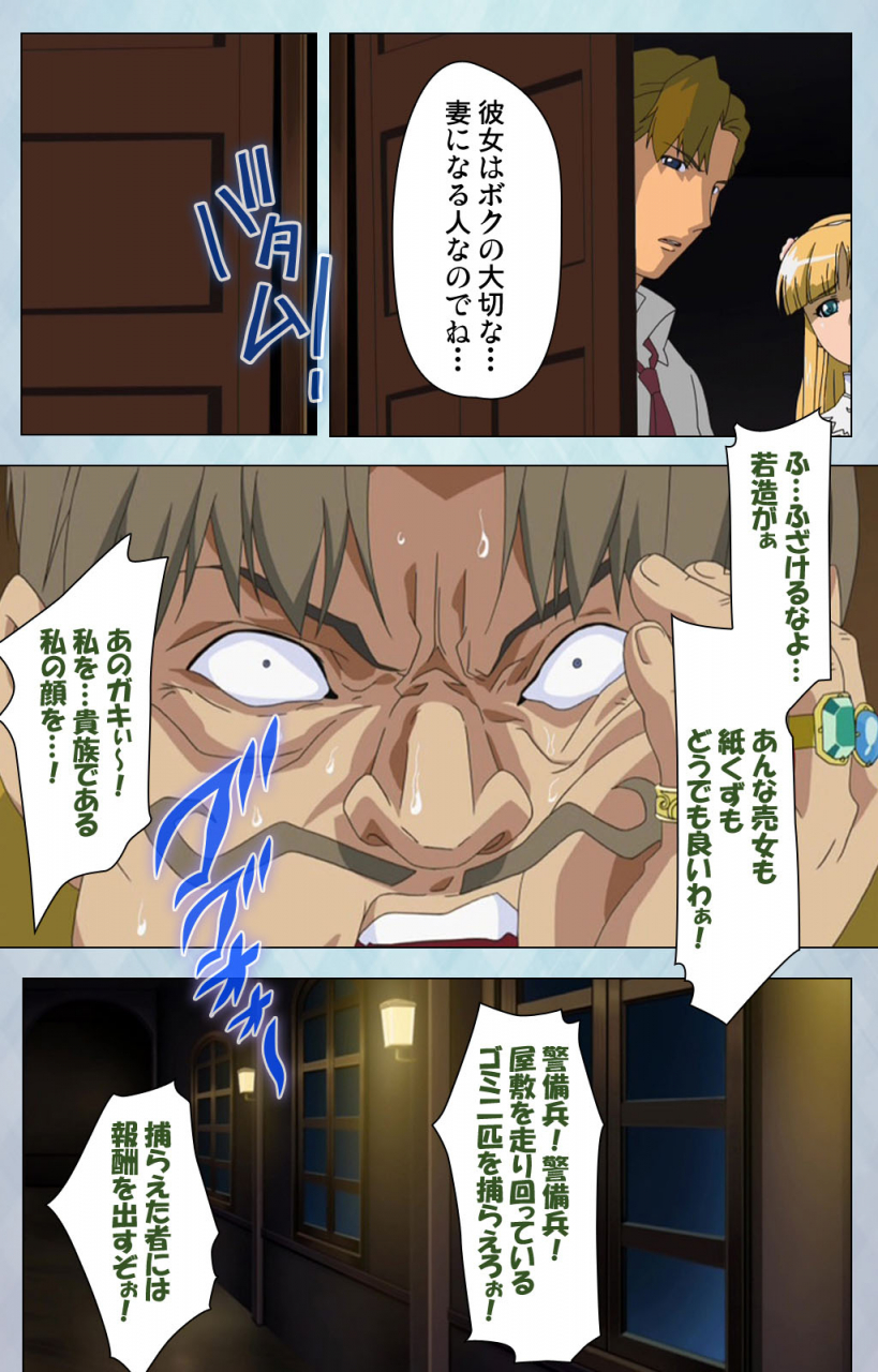 erect-sawaru-full-color-seijin-ban-kogeki-teki-oppai-gata-meido-kanzenhan