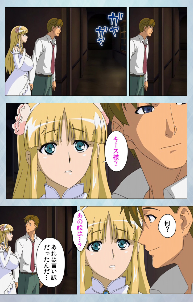 erect-sawaru-full-color-seijin-ban-kogeki-teki-oppai-gata-meido-kanzenhan